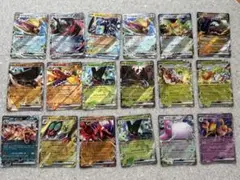 ポケモンカード 約137枚 まとめ売り 汎用トレーナーズ ポケカ