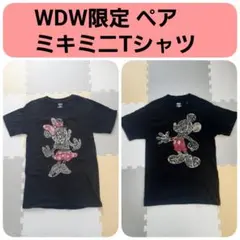 【新品未使用】Disney ミニー ミッキー Tシャツ 半袖 ペアルック