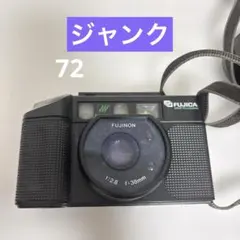 【ジャンク品】FUJICA DL-100 DATE フィルムカメラ 不動品のサムネイル