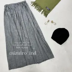 美品 mizuiroind ミズイロインド プリーツロングスカート ウール 日本