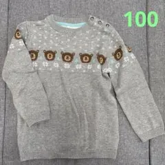H&M　くまさんセーター　グレー