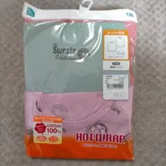 新品未使用 西松屋 ホットラップ 長袖シャツ 2枚組 130cm