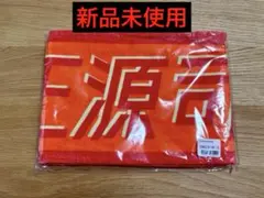 丹生明里 君しか勝たん 推しメンマフラータオル 日向坂46 - メルカリ
