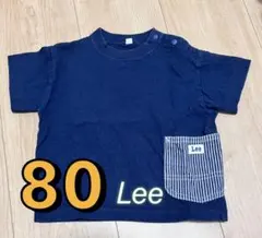 Lee 半袖Tシャツ 80 ネイビー ポケット付き 兄弟お揃いコーデ可（90）のサムネイル