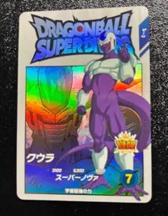 ドラゴンボールスーパーダイバーズ　EXR EX5-004 クウラ