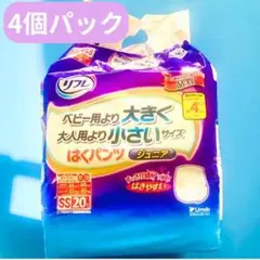 新品未使用　リフレ SSサイズ パンツ型おむつ　20枚入4袋のサムネイル