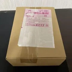 ポケセン産　アビスアイ BOXシュリンク付き