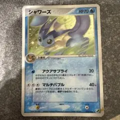 PSA8 シャワーズ 025/106 金の空、銀の海 1ED - メルカリ
