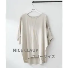 【美品】ナイスクラップ ネックレス刺繍ドルマンTシャツ フリーサイズ ベージュのサムネイル