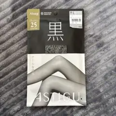 ATSUGI ブラック　25デニール　【匿名配送】