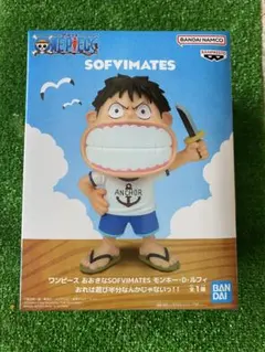 ワンピース おおきなSOFVIMATES モンキー・D・ルフィ フィギュア