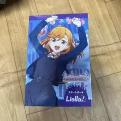 【新品未開封品】ラブカ スタートデッキLiella! 2個セット ラブライブ カードゲーム ラブカ スタートデッキ Liella! - メルカリ