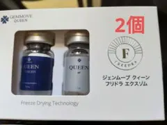 ジェンマジャパン　ジェンムーブクイーンフリドラエクスゾム4箱セット ジェンマジャパン ジェンムーブクイーンフリドラエクスゾム4箱セット