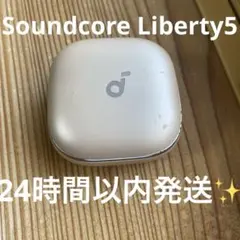 Anker Soundcore Liberty5 充電ケースのみ 動作確認済み