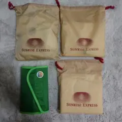 寝台列車アメニティ ナイロンバッグ4セット