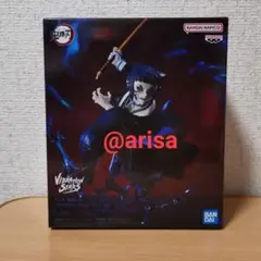 鬼滅の刃 VIBRATION STARS PLUS 獪岳 フィギュア ③