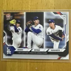 大谷翔平選手　田中将大選手　コラボカード 田中将大 TOPPS 206 トレーディングカード 7枚限定1st.No 招き猫
