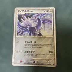 ポケモンカード ディアルガ LV.69 008/009 プレミアムシート 映画 ディアルガ LV.69 DP 008/009 映画プレミアムシート2008 - メルカリ