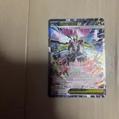 ポケモンカードゲーム　ムニキスゼロ　メガジガルデex SAR　113/080