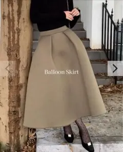 Birthday Bash BALLOON SKIRT バルーンスカート