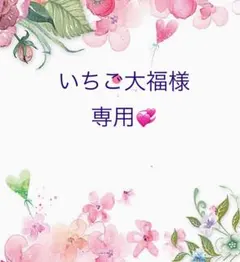エコバッグ折りたたみ大容量モフサンド2枚セット