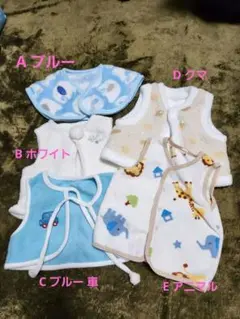 美品★ベビー服 ベビーベスト 新生児50-70