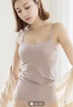 カップ付きインナーEF65スモークピンク