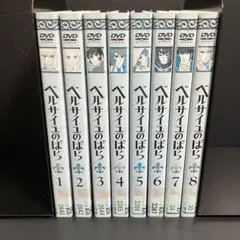 廃盤】『ぼくの伯父さんの休暇』 blu-ray - メルカリ