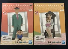2026年最新】野原みさえの人気アイテム - メルカリ