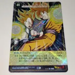PSA10 ドラゴンボールフュージョンワールド 9枚セット　悟空　悟飯　ベジータ ドラゴンボール フュージョンワールド 孫悟飯」の激安通販 | magi