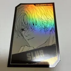 SAKAMOTODAYS サカモトデイズ　ホロカードコレクション スラー