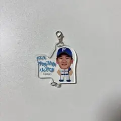 北海道日本ハムファイターズ カタカナシリーズ 連結キーホルダー 大塚瑠晏