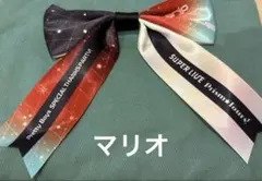 キンプリ スパライ リボン マリオ - メルカリ