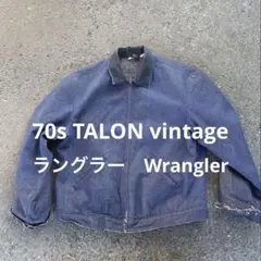 70s ラングラー ボアライナーデニムジャケット 裏ボア 229MJL 44 