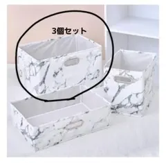 スリーピー 大理石柄　折り畳み収納ボックスのサムネイル