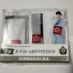 EBIDANくじvol.2 B賞 原因は自分にある。 小泉光咲