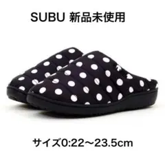 新品未使用　SUBU スブ　DOT size 0 2025年最新】Subu 水玉 0の人気アイテム - メルカリ