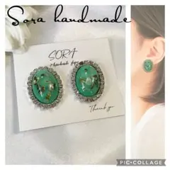 劇的に可愛い カボション ピアス イヤリング　シェル 入り　ミントグリーン