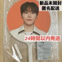 スングァン うちわ FOLLOW AGAIN 新品未開封 SEUNGKWAN