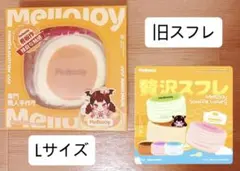 2026年最新】めろジョイ スクイーズ メロジョイの人気アイテム - メルカリ
