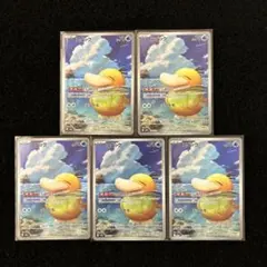 ポケモンカード メガドリームex コダック AR 5枚セット