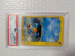 オムスター 旧裏 ホロ 【PSA9】通信進化キャンペーン マサキプロモ