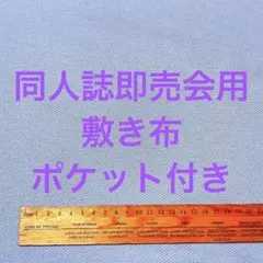 Item thumbnail for item 003eb635-1f8f-4d7d-b4e6-fd06dccae276