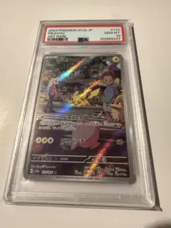 ピカチュウ AR SV2a ポケモンカード151 173/165