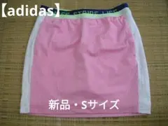 【ゴルフ】定価11,100円★アディダス★スパッツ付きスカート（ピンク）★Ｓ