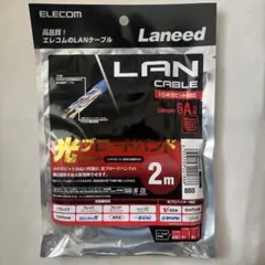 新品ELECOM LANケーブル2m CAT6A