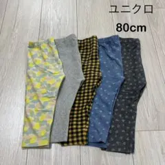 ユニクロ 80cm レギンス5点セット