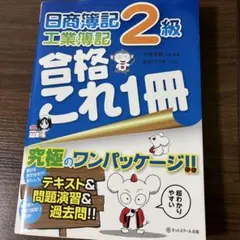 倉庫番 2 ソフトオフィス THINKING RABBIT 未開封品 倉庫番 2 ソフトオフィス THINKING RABBIT 未開封品 - メルカリ