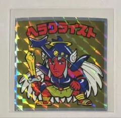 ビックリマン　40周年　ヘッドだらけの　No.11 ヘラクライスト