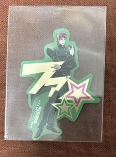 ジョジョ マツキヨ 特典ステッカー 花京院典明